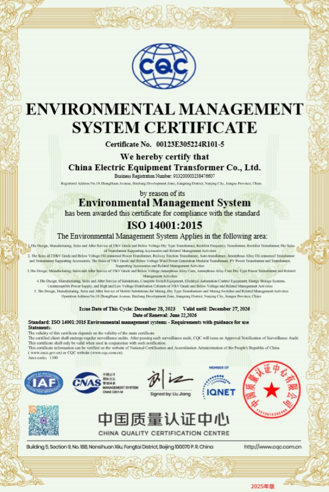 Система экологического менеджмента ISO 14001:2015