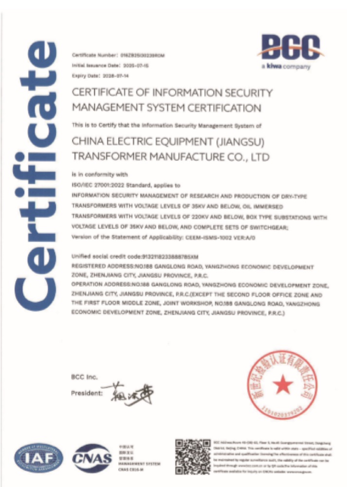 Система менеджмента информационной безопасности ISO/IEC 27001:2022