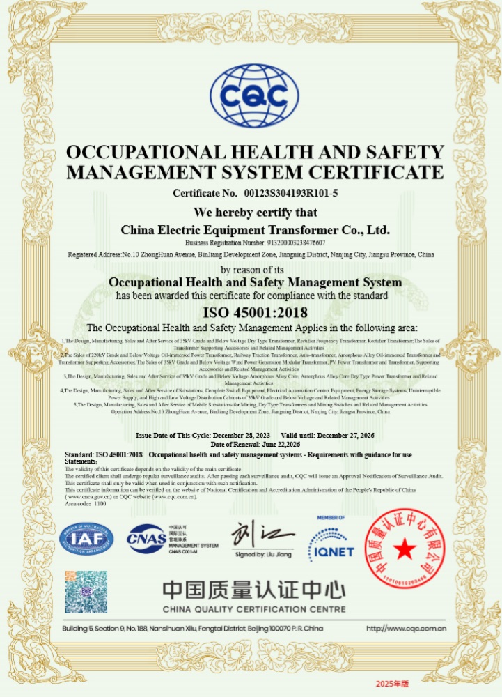 Система менеджмента охраны труда ISO 45001:2018